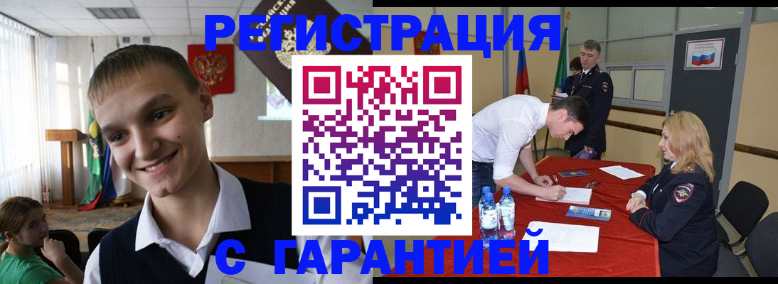 пропишу в квартире в Зуевке